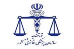 تعیین تکلیف تشکیل سازمان گردشگری تهران تا پایان امسال