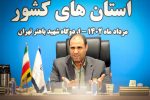 هیچ شرطی برای ادامه تدریس معلمان بازنشسته وجود ندارد