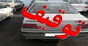 با این ۲ تخلف خودروی شما توقیف می‌شود