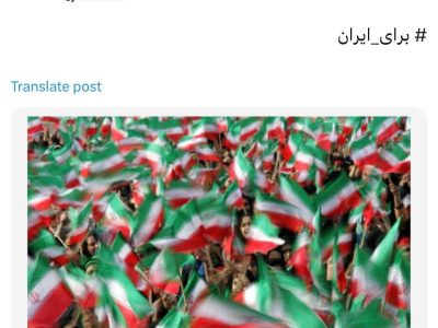 توئیت انتخاباتی ظریف