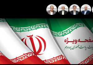 تلوبیون دست راست نامزد‌های ریاست جمهوری در انتخابات