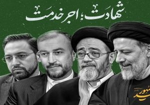 وزیر ارشاد رئیس ستاد برگزاری مراسم اربعین شهدای خدمت شد