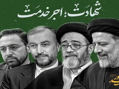 وزیر ارشاد رئیس ستاد برگزاری مراسم اربعین شهدای خدمت شد