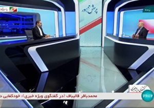 قانون اقدام راهبردی مجلس یازدهم برجام را از بلاتکلیفی درآورد