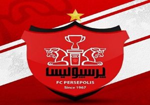 گزینه های جذاب در سبد خرید پرسپولیس