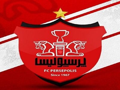 گزینه های جذاب در سبد خرید پرسپولیس