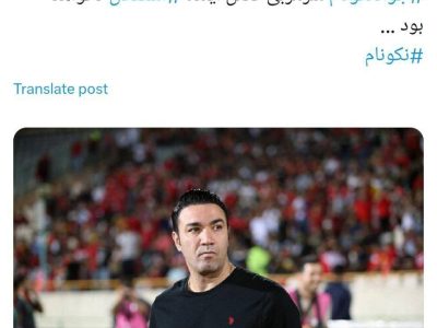 جواد نکونام از استقلال رفتنی شد!