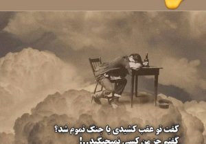 استوری طعنه‌آمیزی که خبر از جدایی ستاره پرسپولیس می‌دهد