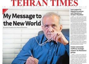 مقاله پزشکیان در تهران‌تایمز/ پیام من به جهان جدید