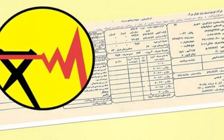 مشترکان پرمصرف در انتظار قبوض نجومی برق باشند