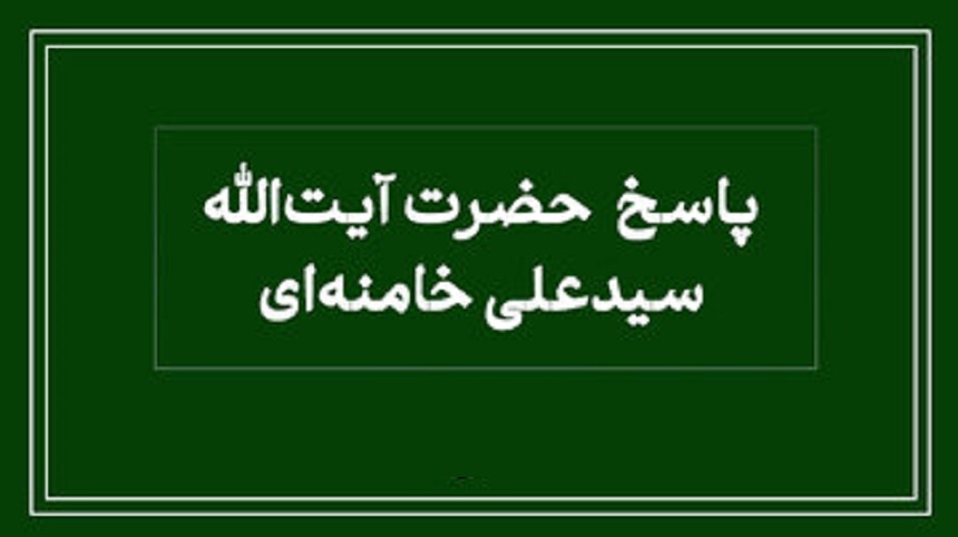 فتوای رهبر انقلاب درباره شرایط محارم «رضاعی»