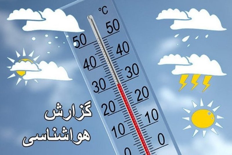 آسمانی صاف در تهران تا سه شنبه