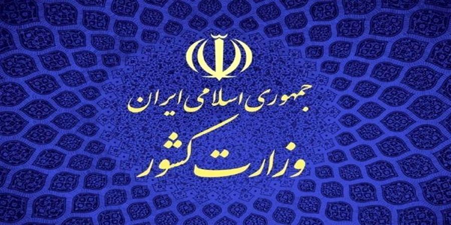 گزینه‌‌های جدی استانداری مازندران، سمنان و قزوین مشخص شدند