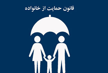 جمعیت جوان، فدای جوانی جمعیت