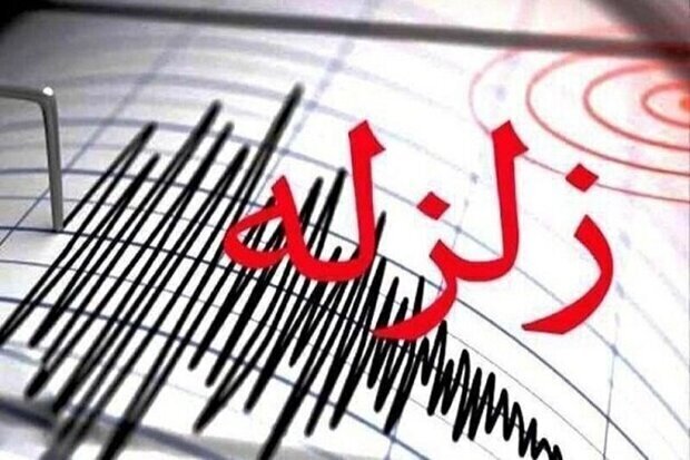 وقوع زمین لرزه در گلباف کرمان