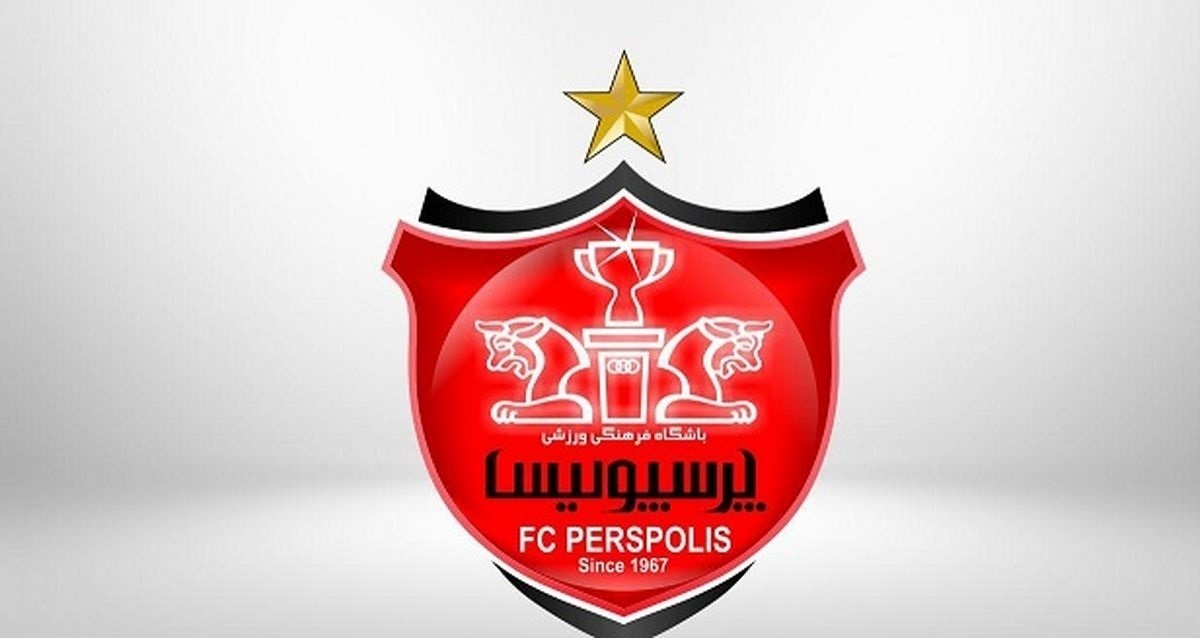 یک بازیکن جدید در جمع پرسپولیسی‌ها آفتابی شد