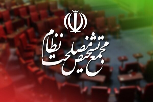 موافقت مجمع تشخیص با پرداخت کامل متناسب‌سازی حقوق بازنشستگان دولت