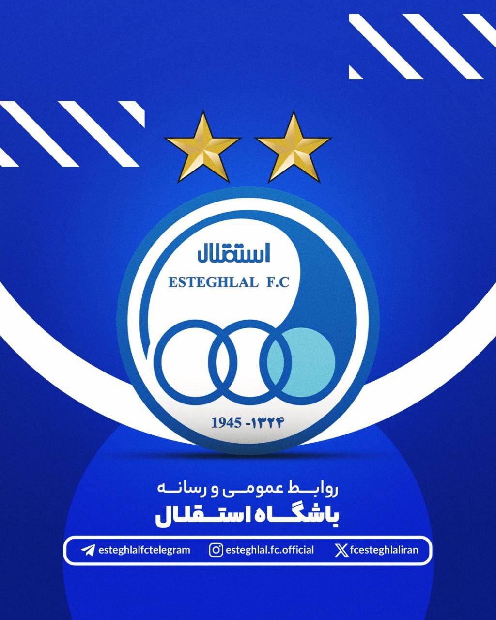 اعتراض استقلال به داور دربی؛ برد پرسپولیس نتیجه اشتباهات بود