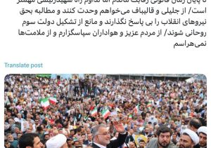 زاکانی از ادامه رقابت انتخابات ریاست جمهوری انصراف داد