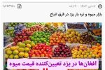 اقدام جنجالی‌ اتباع افغان در بین اخبار انتخاباتی گم شد