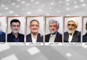 آخرین مناظره انتخاباتی ظهر امروز برگزار می‌شود