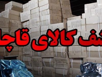 انهدام باند قاچاق اقلام ورزشی در تهران+ فیلم