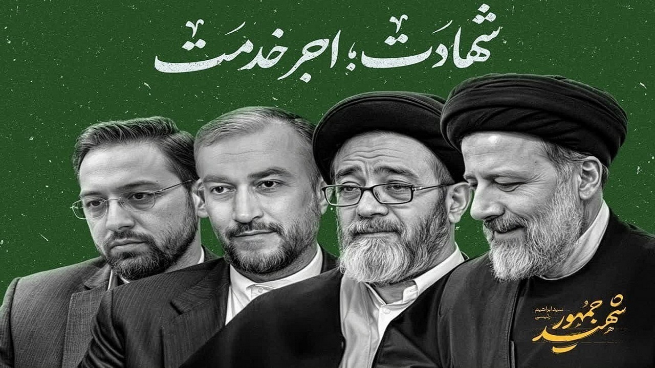 اسماعیلی: مراسم چهلم شهید رئیسی با سخنرانی سیدحسن نصرالله برگزار می‌شود